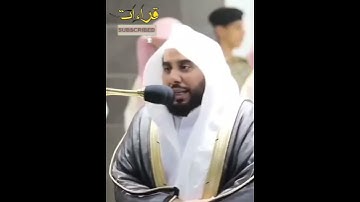من أروع ما ترنم به الشيخ الجهني ما تيسر من سورة الأحزاب _ من أطهر بقاع الأرض 🕋  «قراءات» 👍 .