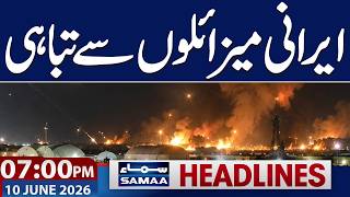 Iran US War | US Attack in Iran | Iran Response | New Petrol Price | 7 PM News Headlines |  Samaa TV