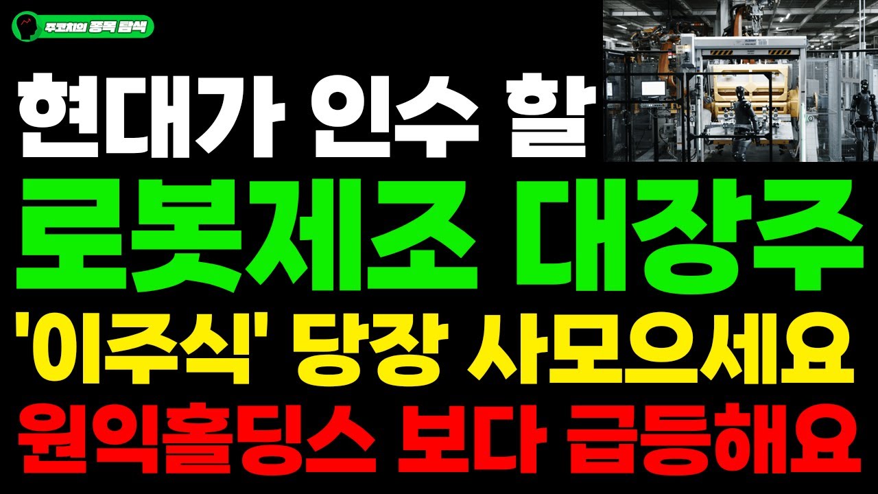 에스피시스템스, 왜 사야 할까? 주코치 전문가의 추천 이유, 주가 전망, 목표가를 확인하고 투자 전력에 활용하세요! | 리틀비프로젝트