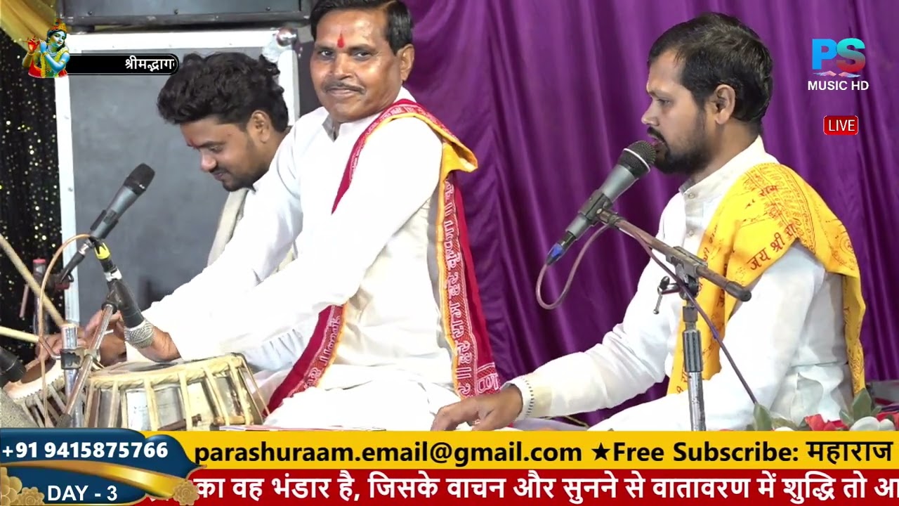 श्री हनुमान चालीसा पाठ