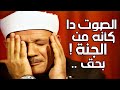 قرآن السهرة تلاوة هادئة تأخذك لعالم آخر سورة الأنفال عبد الباسط عبد الصمد رحمه الله
