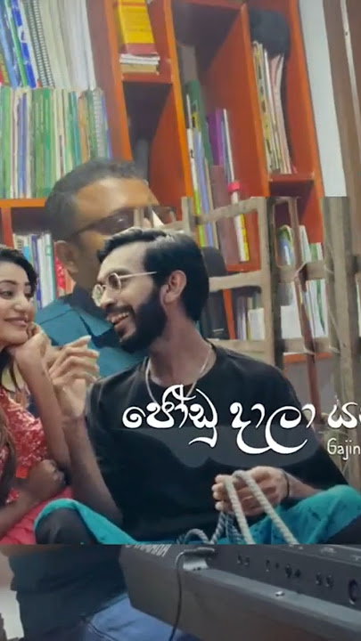 🇱🇰 Kiri Kodu Hithata X Unakkenna Venum Sollu X Jodu Dala Yan | BNS X Harris J X G Fonseka MASHUP