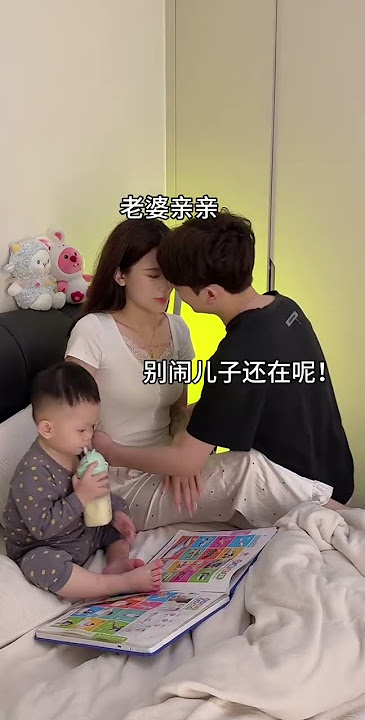 cute family #couplesdailylife #beautifulayt #love