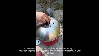 Угольный #гриль #GFgril GF 770 #Grill #Barbecue Приготовили мясо на природе  - YouTube