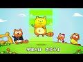 ポンタのうた ポンタのうた