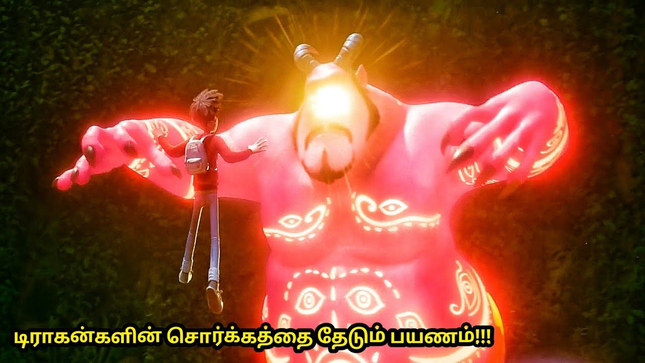 டிராகன்களின் சொர்க்கத்தை தேடும் பயணம் | Top Ten Movies | Voice Over | Tamil Movies | Tamil Stories