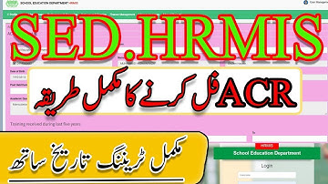 How to fill ACR online on HRMIS | acr fill karne ka tarika | Training dates | Full Easy Method #ACR