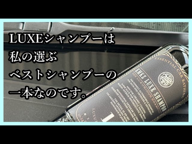 神風コレクションさんの「KMKZ LUXE SHMPOO」つかってみた。 - YouTube