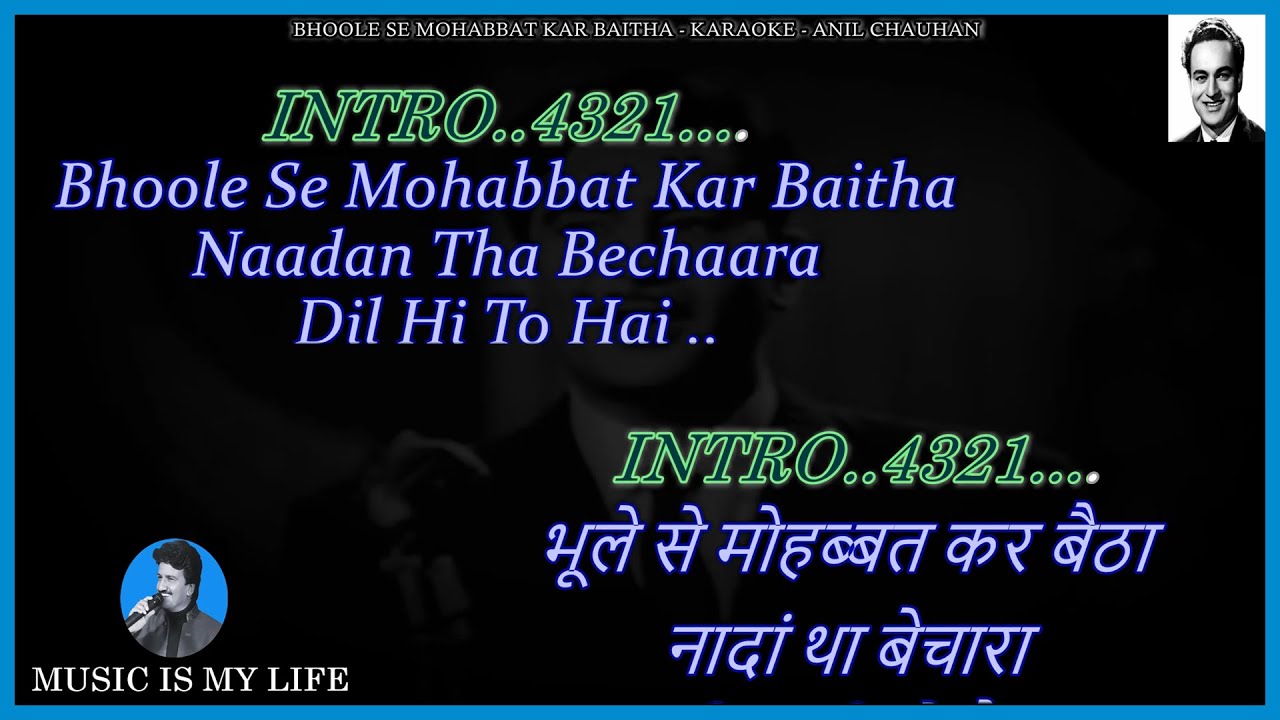 Bhoole Se Mohabbat Kar Baitha Karaoke With Scrolling Lyrics Eng. & हिंदी