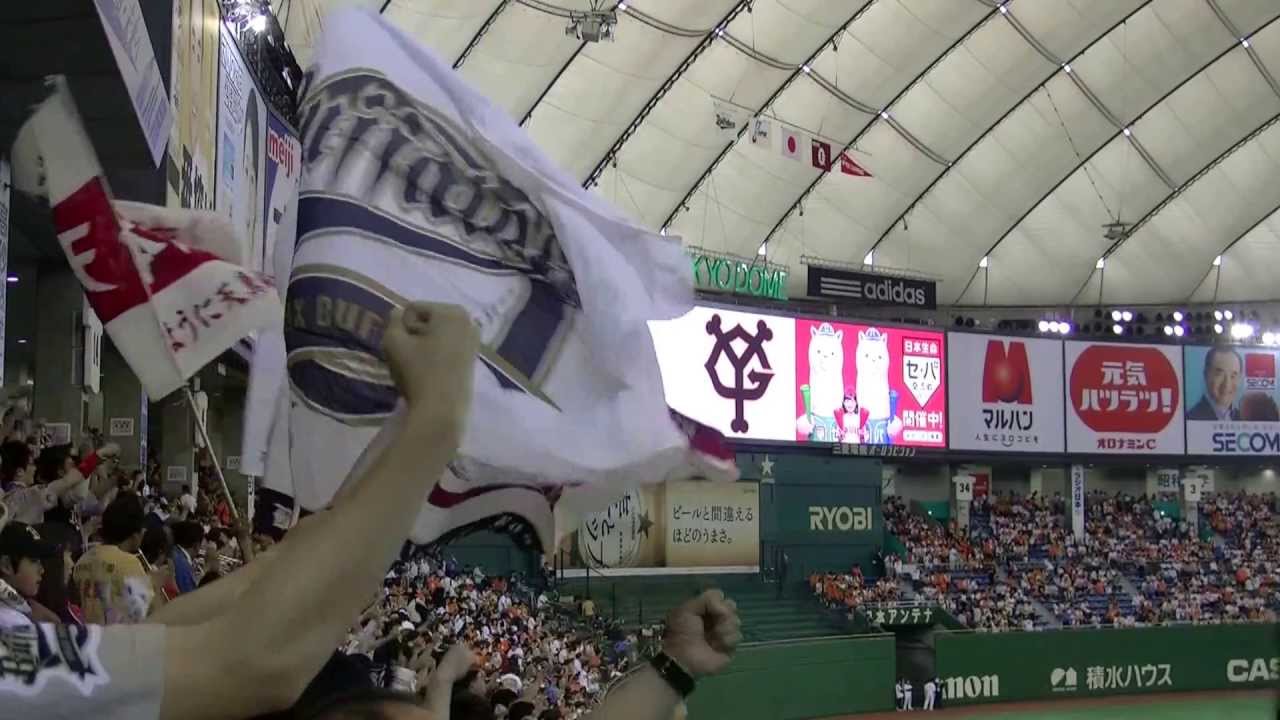 2013年5月26日 オリックスバファローズ 応援歌1-9【東京ドーム・交流戦】
