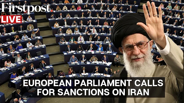 LIVE: European Parliament Calls for Iran's Revolutionary Guard Corps to be Put on a "Terrorist List" - DayDayNews