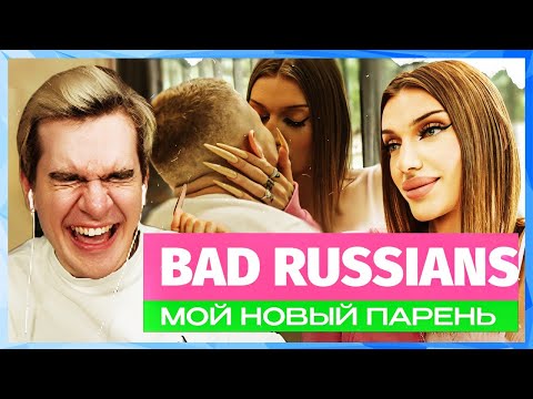 Видео: Братишкин СМОТРИТ - ШОУ АНДРЕЯ ПЕТРОВА / BAD RUSSIANS