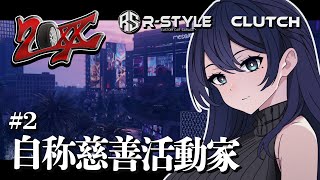 白河水月 / Mitsuki Shirakawaの配信のサムネイル画像