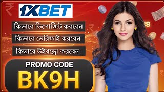 1xbet Promo Code 2026 / Free Boost 1xbet For Registration / How To Create 1xbet Account / 1xbet 2026