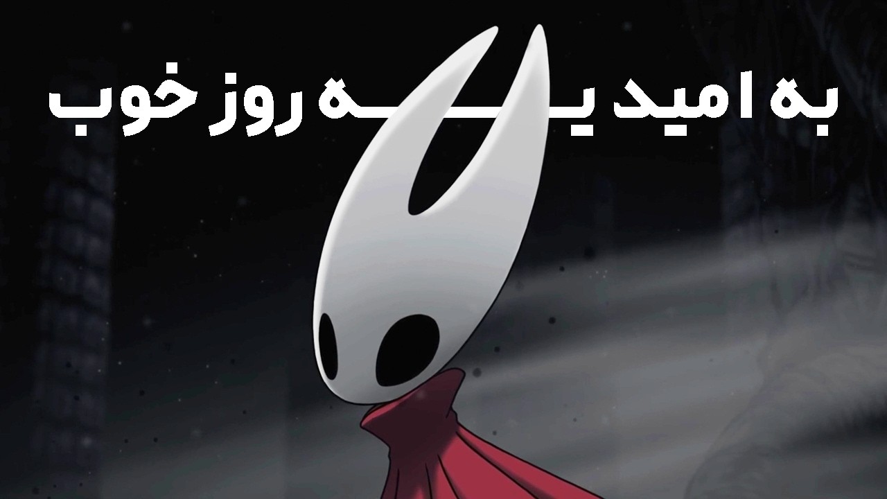 یه صحبت کوتاه