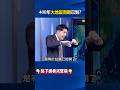 中國的經濟與城市發展問題