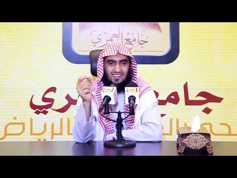 وماقدروا الله حق قدره الشيخ عبدالله الغامدي