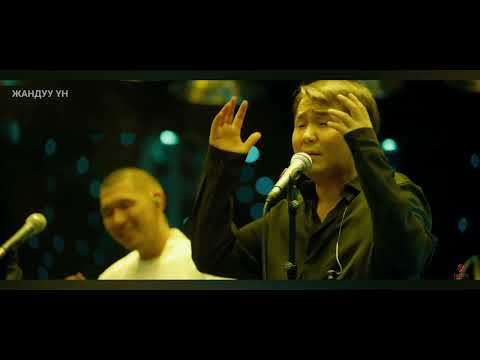 МИРБЕК АТАБЕКОВ И ЭРЖАН ЖАЗЫМ КЕЛЧИ ЖАНЫ ВЕРСИЯСЫ