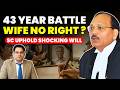 SC HISTORIC ORDER EVER-43 YRS LEGAL BATTLE-- WIFE CAN'T CLAIM ON HUSBAND WILL? #supremecourtofindia