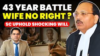 SC HISTORIC ORDER EVER-43 YRS LEGAL BATTLE-- WIFE CAN'T CLAIM ON HUSBAND WILL? #supremecourtofindia