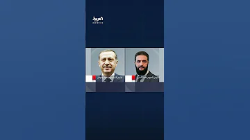الرئيس التركي رجب طيب أردوغان يبحث مع الرئيس السوري أحمد الشرع الهجمات الإسرائيلية على دمشق 