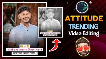 Instagram Trending Reel Editing Alight Motion | Attitude Status Video Editing Alight Motion