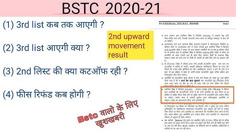 Bstc 3rd list | 2nd upward movement result 2020-21