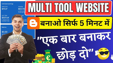 🤑Multi Tool Website बनाकर ₹5 Lakh/Month कमाओ |🔥How to Make Multi Tool Website in 5 Minutes