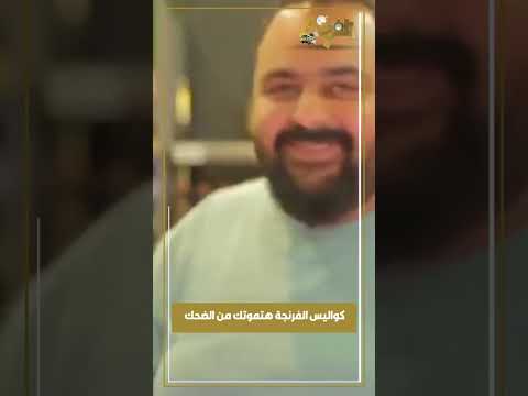 كواليس الفرنجة هتموتك من الضحك