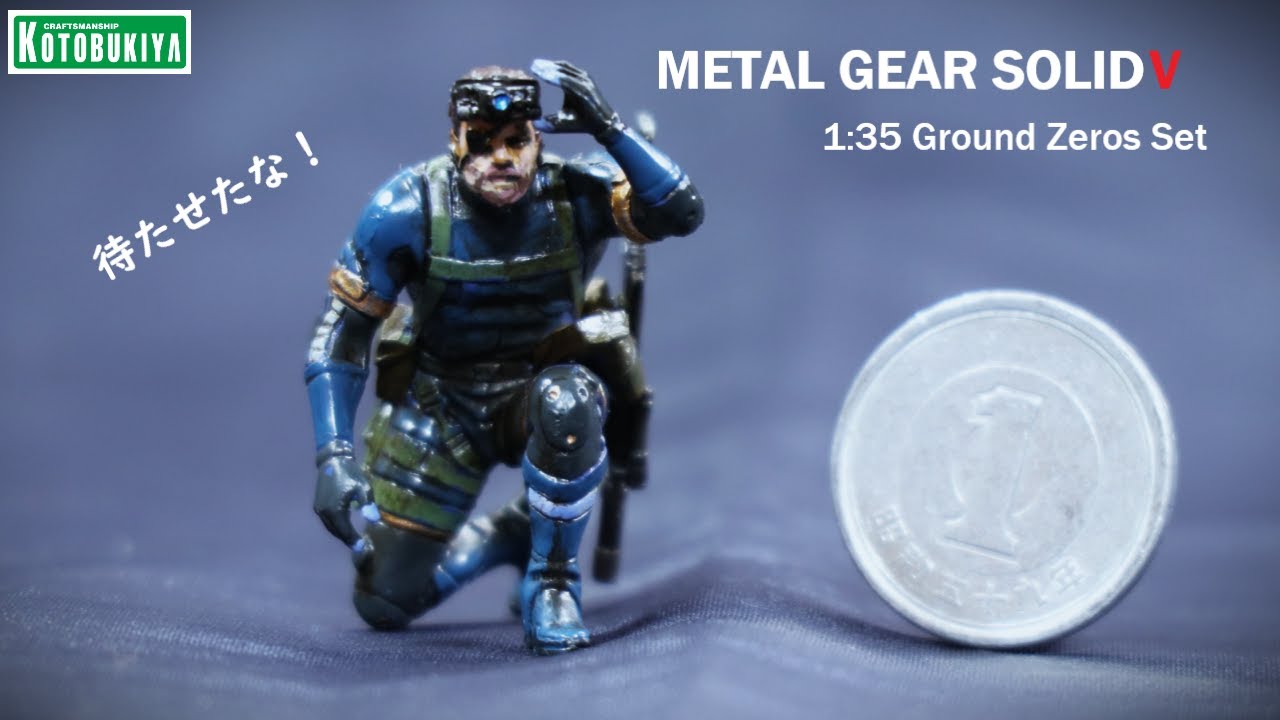 SOLID SNAKE 1:35 コトブキヤ Metal Gear Solid V - YouTube