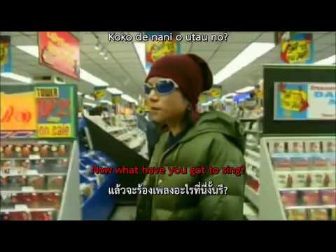 [TH/ENG SUB] hide - Junk Story แปลไทย