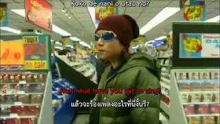 [TH/ENG SUB] hide - Junk Story แปลไทย