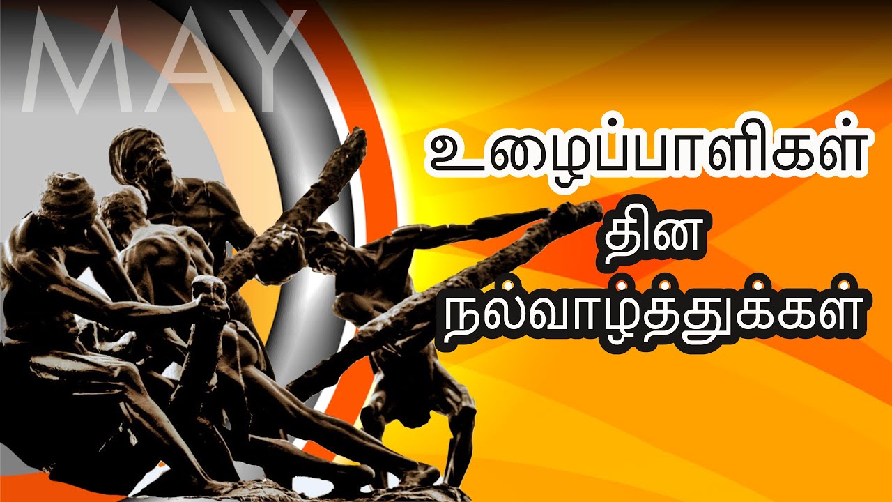 Labour day whatsapp status Tamil |International Labourday | 1st May International Worker's Day | 4k - YouTube