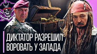 Колхозный пират! Лукашенко будет воровать технологии и товары: новый закон это разрешает