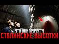 РАБОЧИЕ УХОДИЛИ и НЕ ВОЗВРАЩАЛИСЬ. Что СКРЫВАЛИ от нас ВЛАСТИ?!