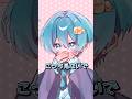 【アニメ】鼻を隠す理由は？ #anime