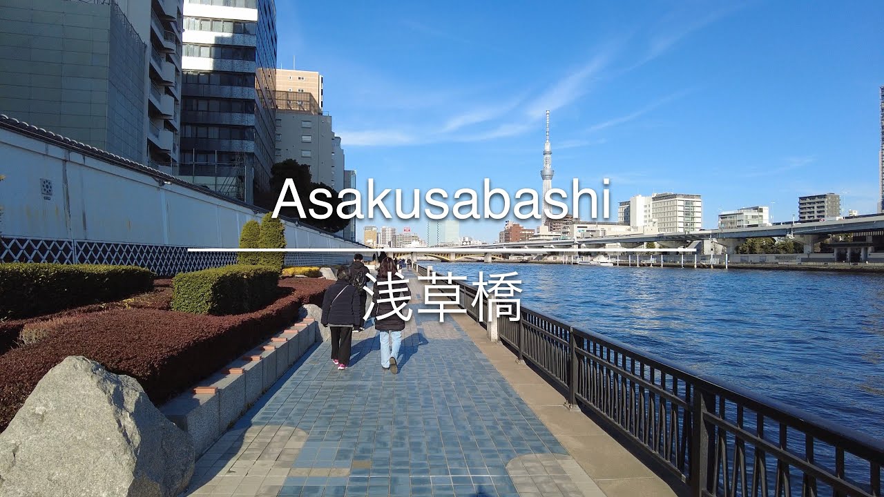 [4K] Asakusabashi 浅草橋 [Tokyo 東京] [Walk 散歩] #880 - YouTube