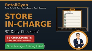 Store In-Charge Daily Checklist | स्टोर मैनेजर की Daily Checklist | RetailGyan