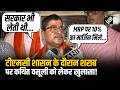 WB में Liquor पर कथित वसूली, Profit Margin पर Liquor Association के सचिव Bijan Patra की प्रतिक्रिया
