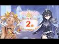「プリコネR」第2話 媛とレイスの悪巧み、8周年記念エピソード（8th Anniversary カウントダウンストーリー）