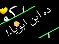 حالات واتس وانا اقول لهم ده اخويا حالات واتس وانا اقول لهم ده اخويا