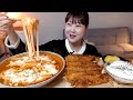 치즈 듬뿍 신전떡볶이와 바삭한 새우튀김 타르타르소스 먹방 Spicy Cheese Tteokbokki Fried Shrimp Koreanfood Mukbang Eatingsound