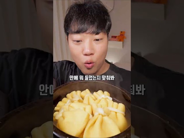 유부가 이렇게 맛있는 거였어?!