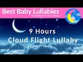 9 Hours of Lullabies For Baby ❤️Songs To Put a Baby to Sleep ❤️ Bedtime Fisher Price Style
