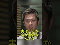 記者会見の裏側、国益と安全保障を問う発言が話題 #吉村洋文 #日米関係 #安全保障 #日本政治 #ニュース解説