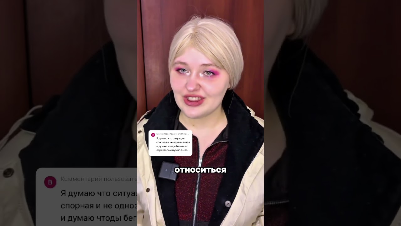 МАТЬ VS ДИРЕКТОР: ФИЗРУК | Часть 3