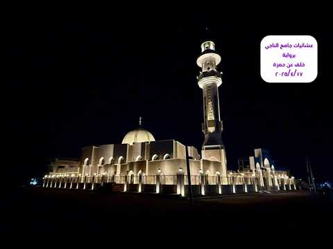 جماليات القراءات ليث محمد