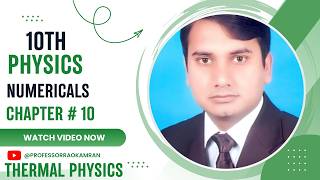 10th Class Physics Numericals Chapter 10 (10.1 to 10.7), Complete ( New Book)