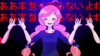 Ahh, This is So Stupid