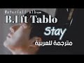 B I 비아이 STAY Feat TABLO Arabic Subtitles مترجمة للعربية mp3